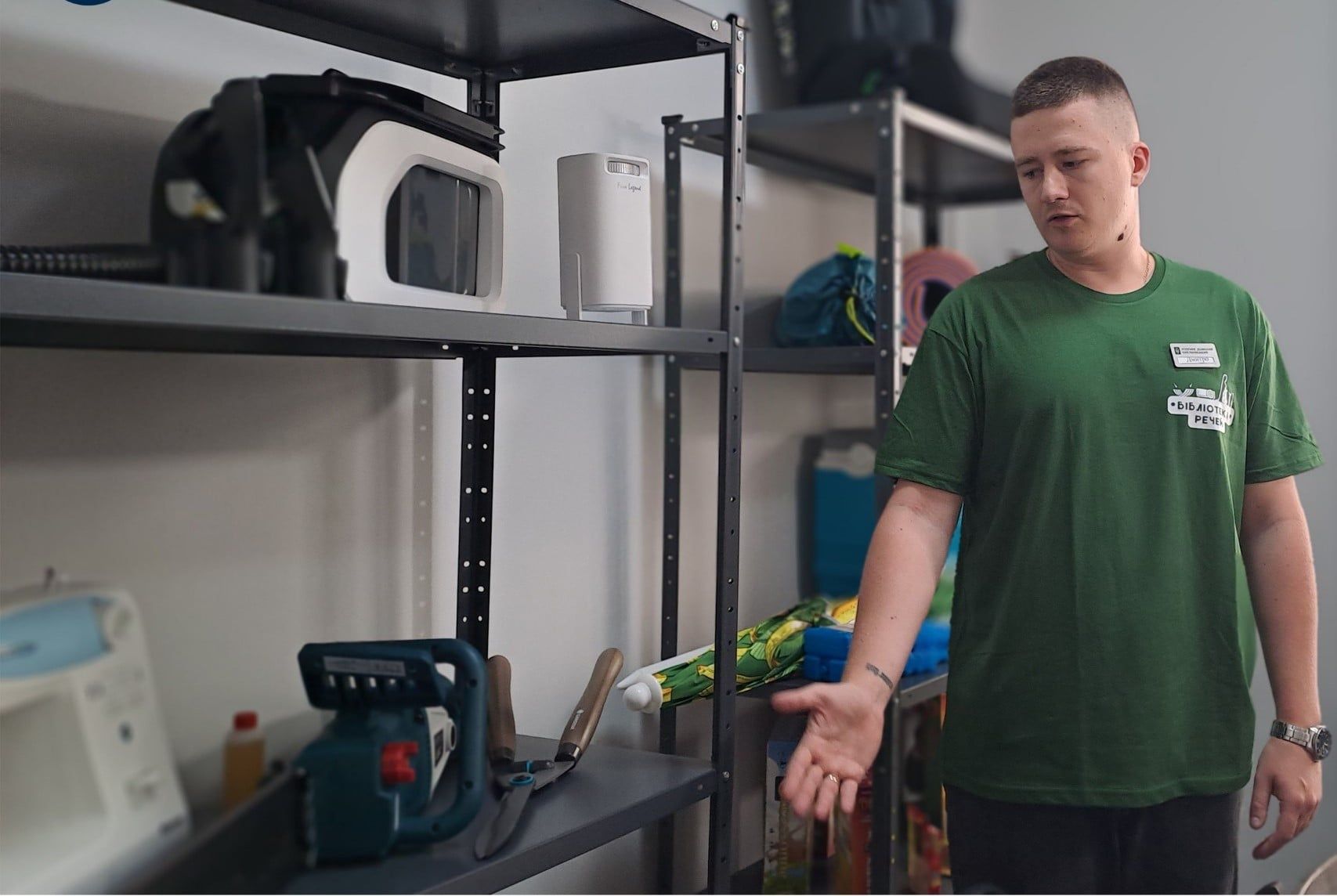 Бібліотека речей