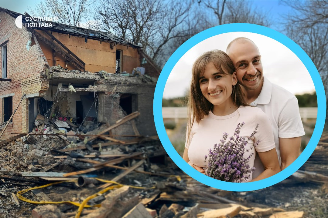Замість співчуття — хвиля критики. Полтавських блогерів захейтили після удару «шахеда» по їхньому будинку