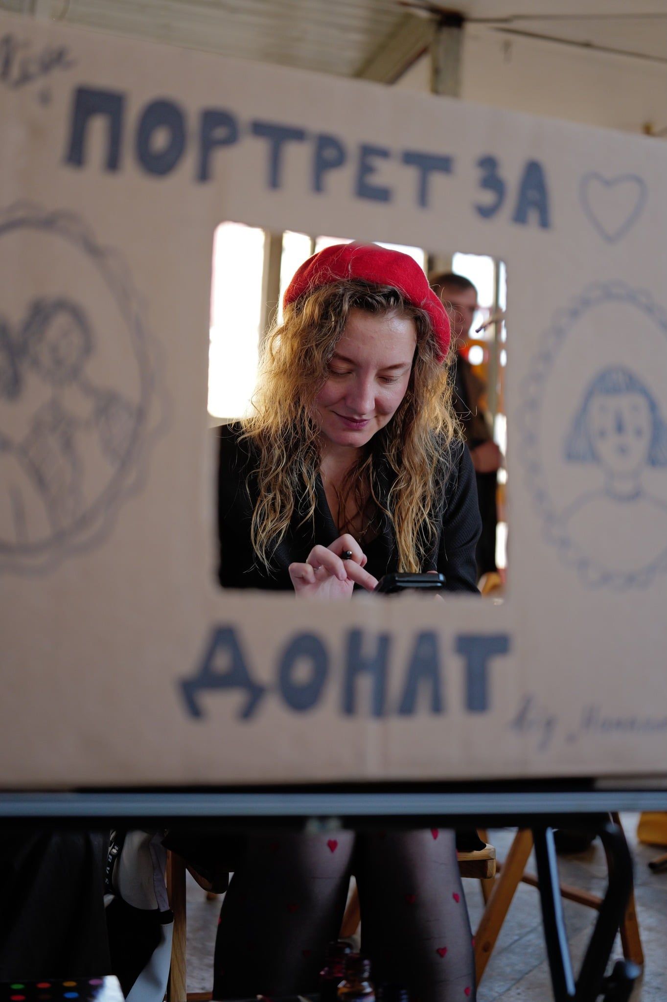 Шук на Житньому