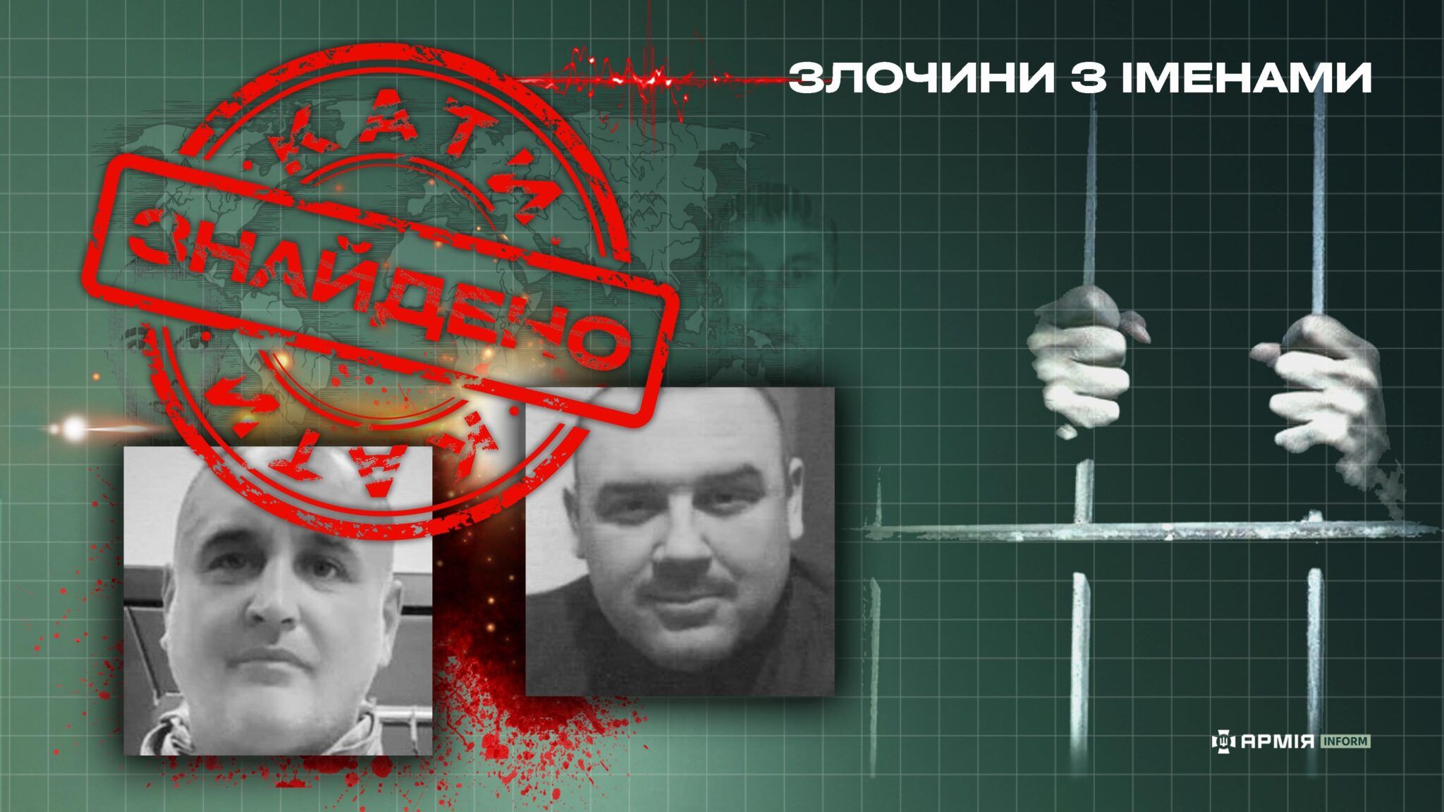 Україна наполягає на створенні Спеціального трибуналу.