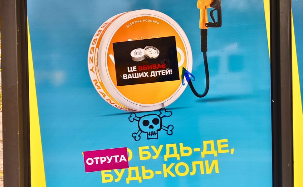 Дурман — геть! Молодь закликає владу посилити боротьбу з тютюном і нікотином