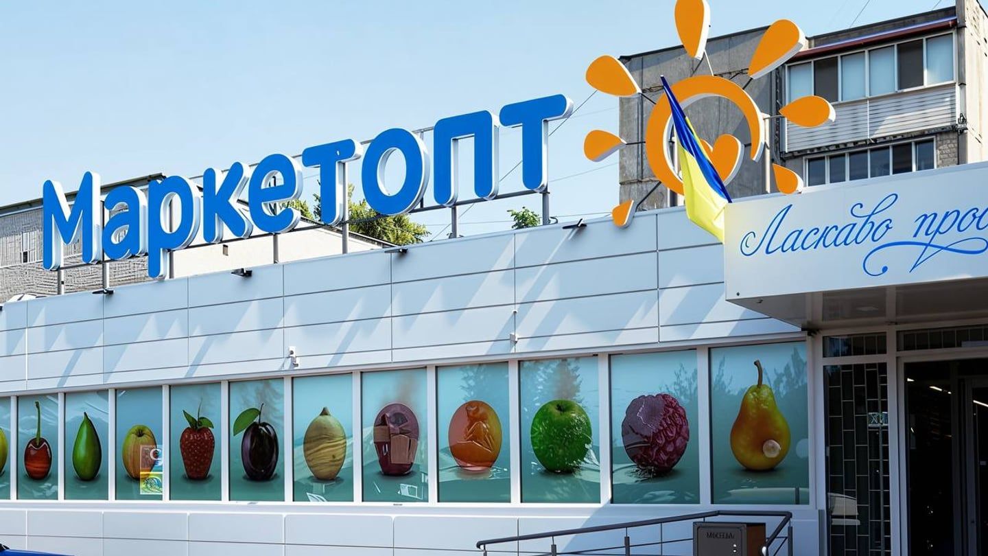 Покупка на два чеки. Мережа «Маркетопт» роками недоплачувала бюджету мільярди гривень