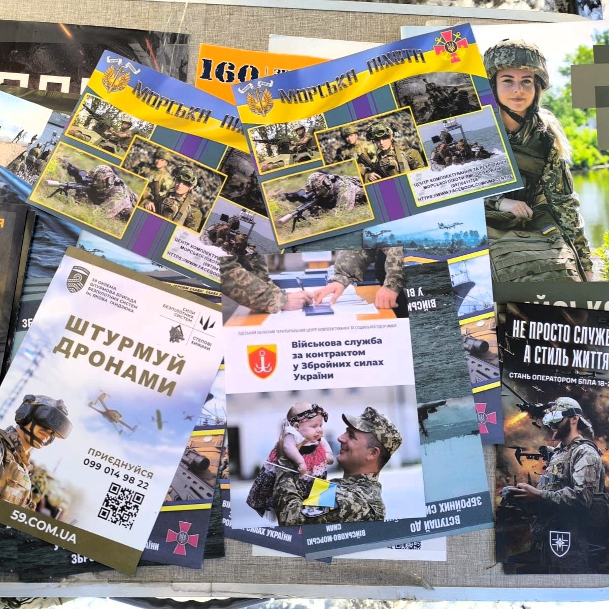 ТЦК та СП планують реформувати в Офіси резерву+