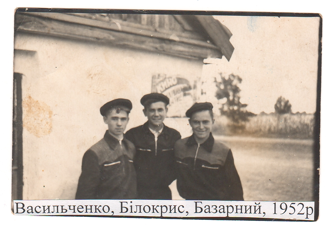 Майстер-трудівник на годувальниці-землі. До 90-ліття Віталія Білокриса, який дитиною постраждав від вибуху снаряда