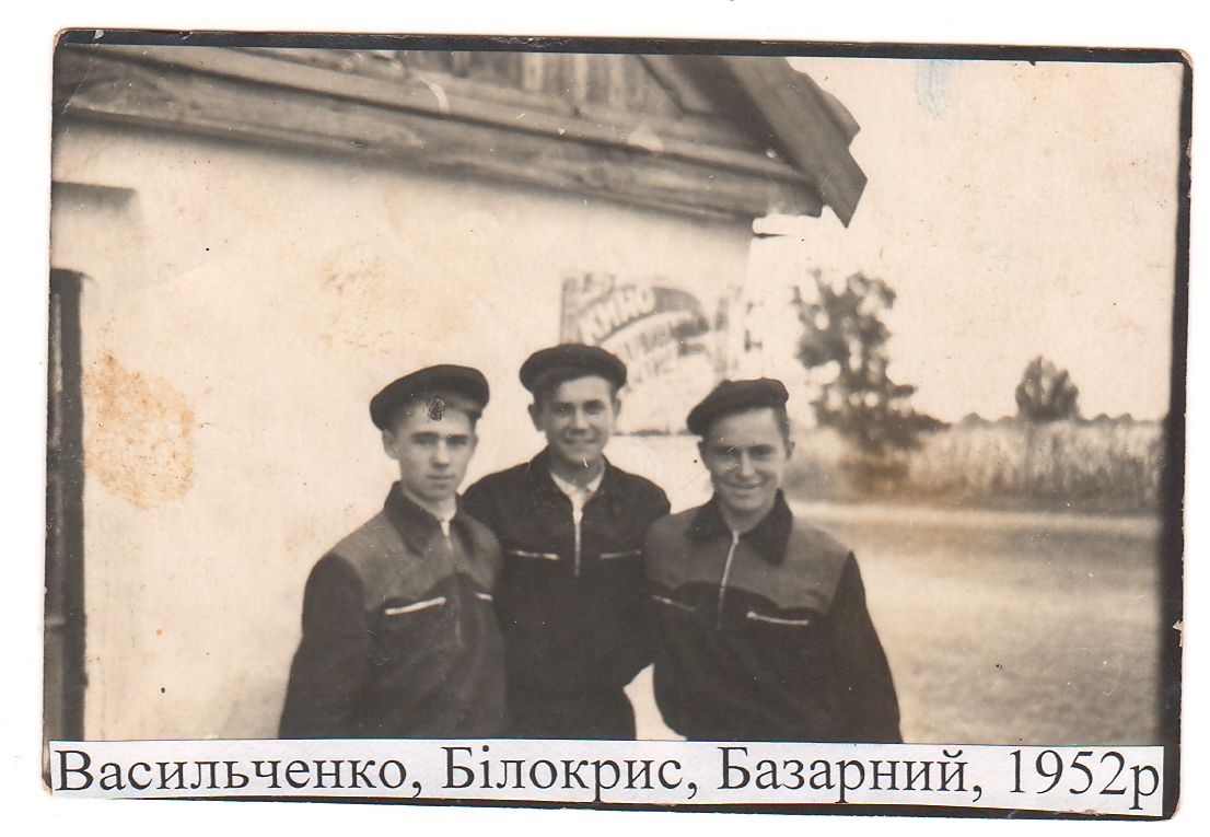 Майстер-трудівник  на годувальниці-землі