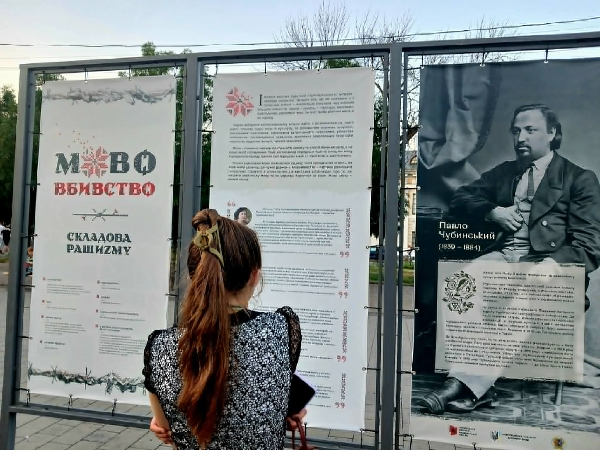 Невільники й приятелі. Міф про так звану велику російську культуру як засіб повзучої експансії московії