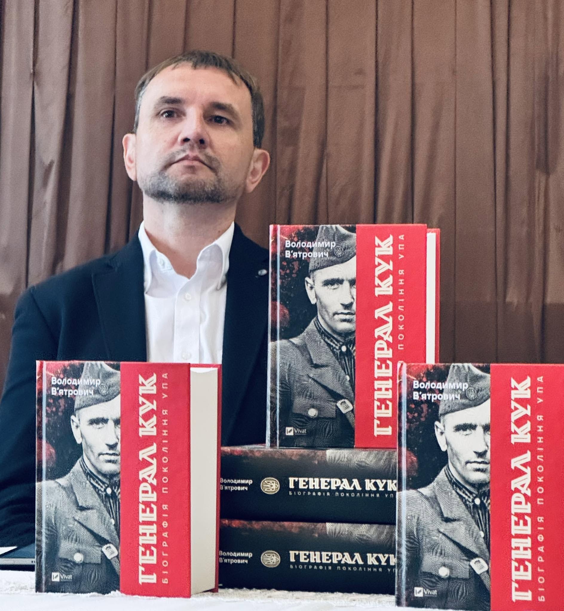 Володимир В'ятрович є автором багатьох досліджень про УПА.