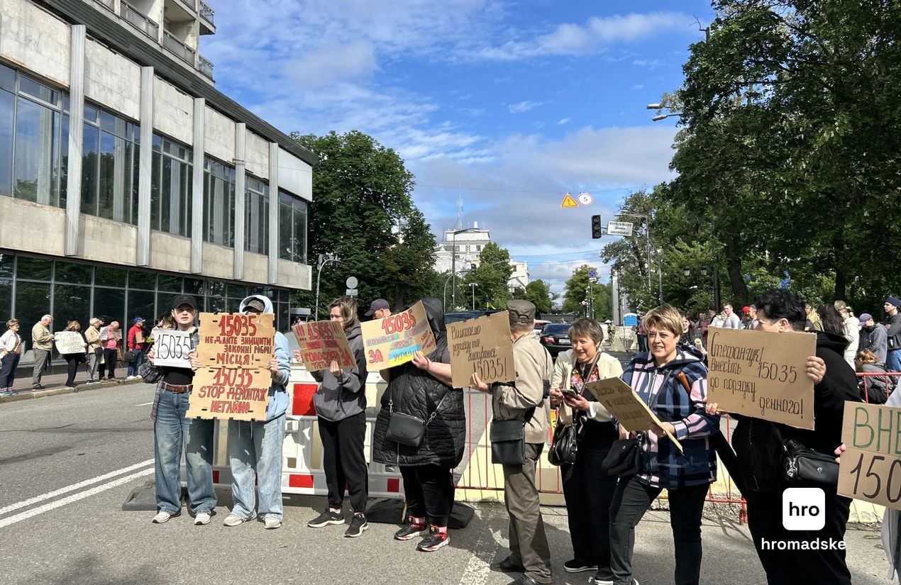 У Києві підприємці зустрічають автівки, які заїжджають на територію урядового кварталу, та скандують: «Голосуйте за закон Третьякової», «Підтримайте законопроєкт 15035», «Не знищуйте бізнес!».