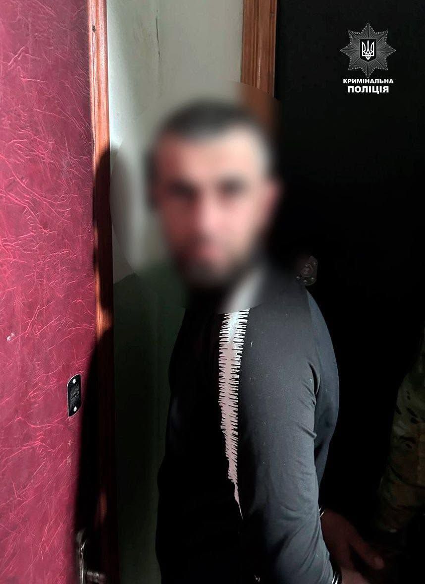 Підозрюваний нелегал.