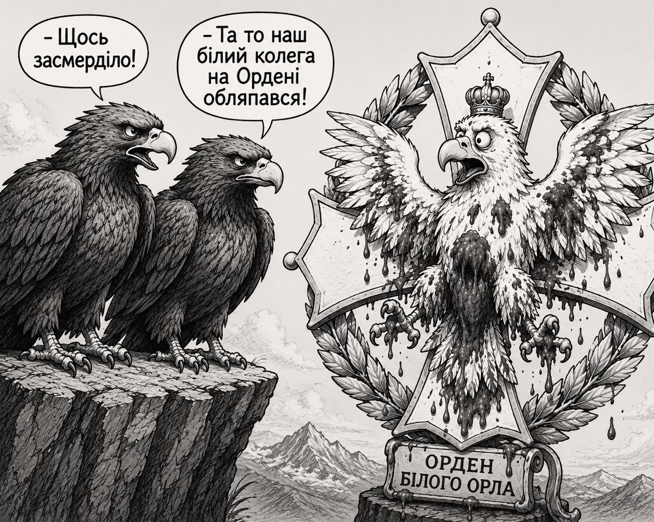 Орел з душком… Українсько-польський союз не має стати жертвою історичних воєн