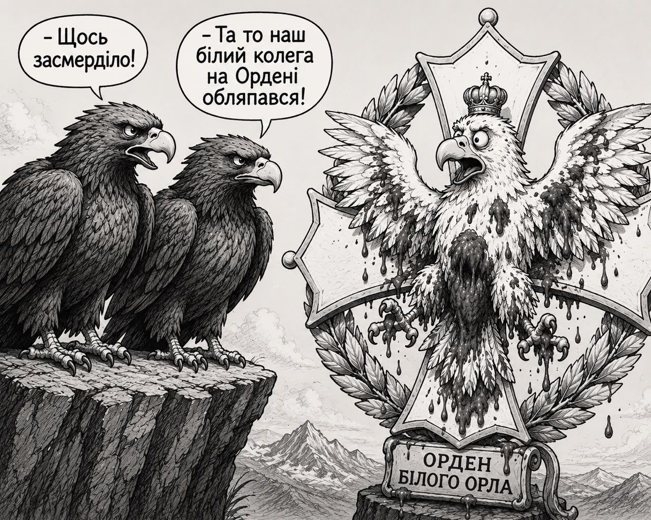 Орел з душком… Українсько-польський союз не має стати жертвою історичних воєн