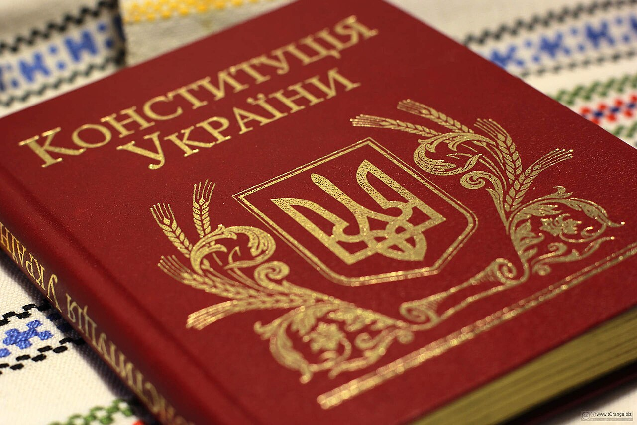 НАЙВИЩА ЦІННІСТЬ ДЕРЖАВИ. До 30-річчя Конституції України