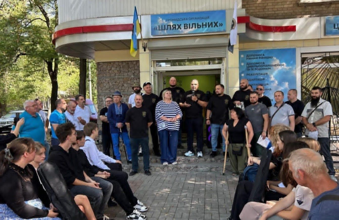Операція «Репарація»