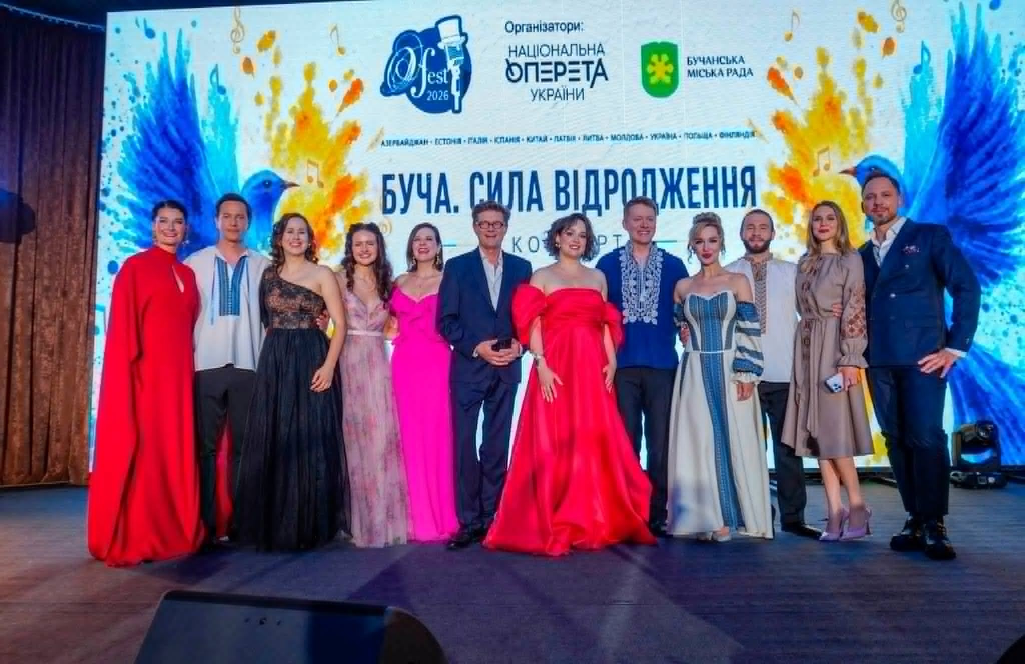 Учасники гала-концерту «Буча. Сила відродження».