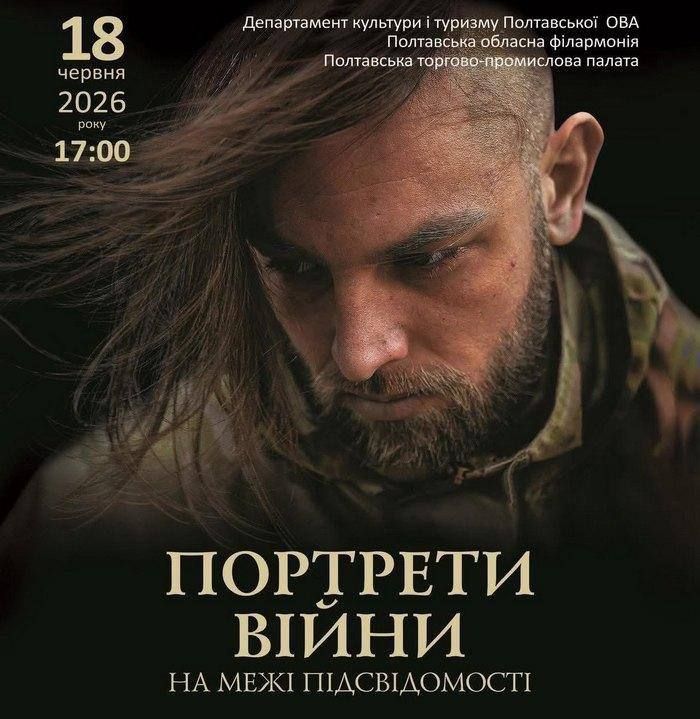 Костянтин Бобрищев: «Кожна моя фотографія —  не просто страшна. Вона — як правда, як істина»
