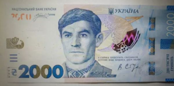 На новій банкноті номіналом 2000 грн зображений український поет і дисидент Василь Стус.  Банкноту введуть в обіг 4 вересня 2026 року
