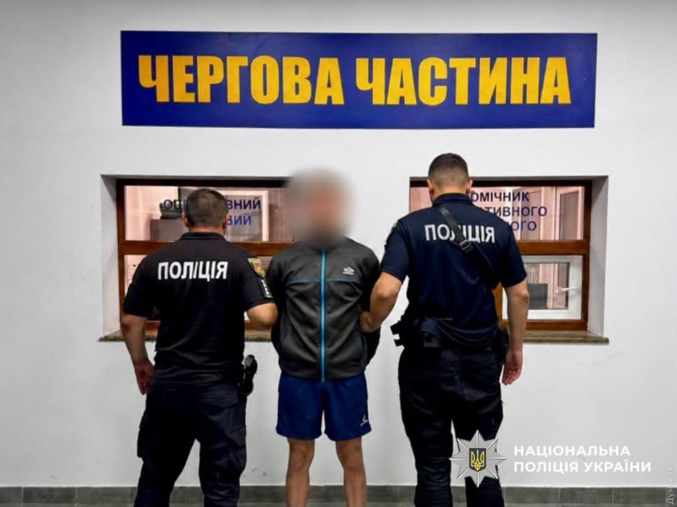 На Черемушках в Одесі невідомий поранив чотирьох співробітників ТЦК .