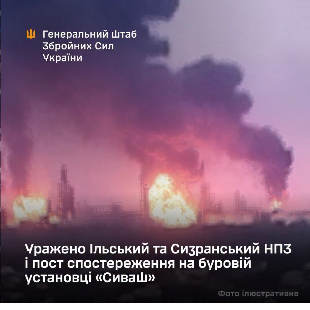 ВМС ЗС України знищили ворожі об'єкти на буровій установці "Сиваш" у Чорному морі.