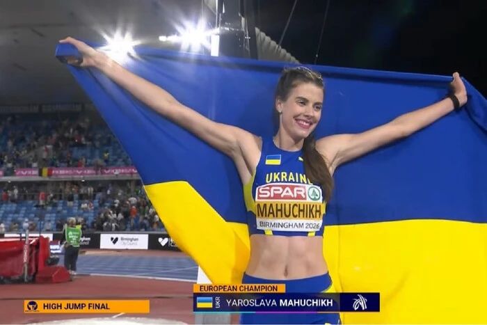 Попри важкі погодні умови.Ярослава Магучіх стала чемпіонкою Європи з легкої атлетики.