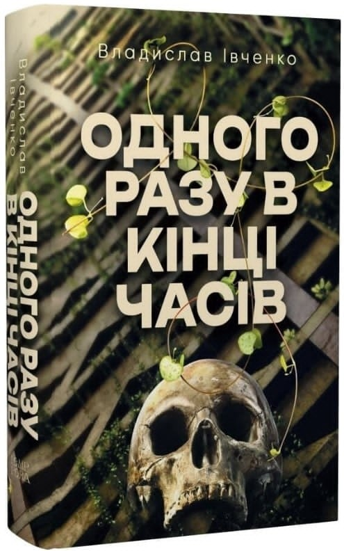 Поліграф: що нам іще бреше ШІ?