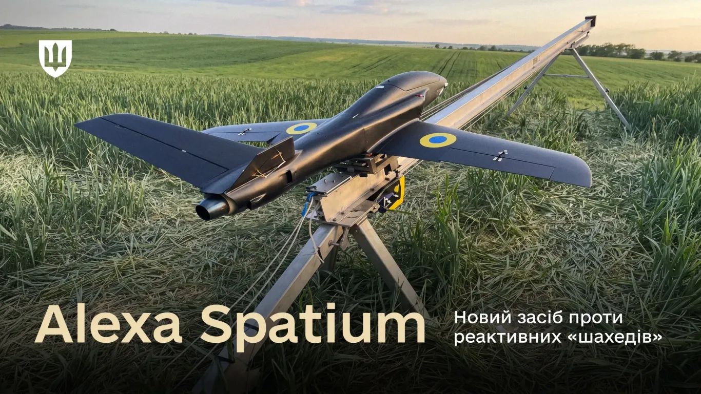 Чорний безпілотник Alexa Spatium на пусковій установці в трав'янистому полі – він запускається з мобільної катапульти за кілька хвилин.