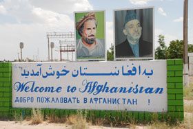 Старт спецоперації «Афган»