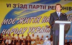 Віктор Янукович. (Фото УНІАН.)