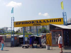 Буде на Троєщині метро,