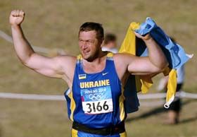 Білонога Олімпія