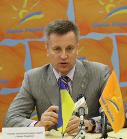Валентин Наливайченко на прес–конференції в Луцьку.
