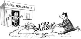 «Цирконій» у конвульсіях