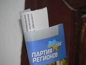 Як дільниці підготувалися до виборів?