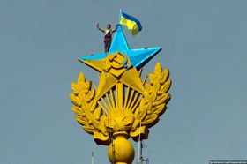 Синьо-жовта зірка над Москвою