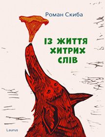 Хто у світі найгарніший?