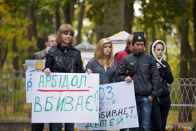 Прощання з «Арбідолом»