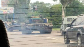 «Гуляють» танки по Донецьку