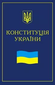 Троянський кінь змін